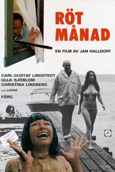 Жаркие летние дни (1970) торрент
