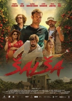 Сальса (2024) торрент