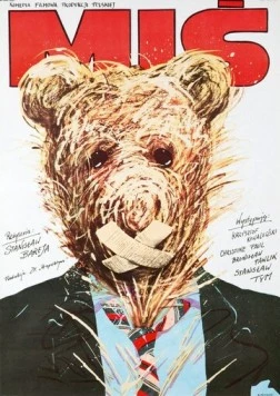 Медвежонок (1980) торрент
