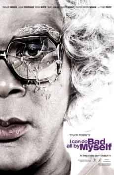 Мои собственные ошибки (2009) торрент