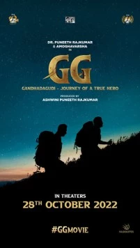 Gandhada Gudi (2022) торрент