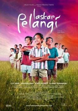 Братство радуги (2008) торрент