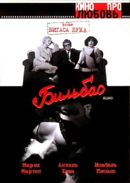 Бильбао (1978) торрент