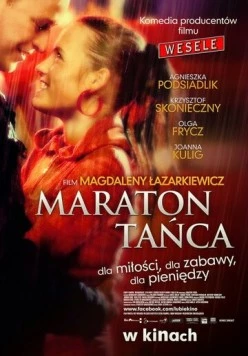 Танцевальный марафон (2011) торрент