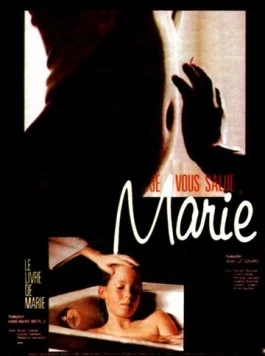 Хвала тебе, Мария (1984) торрент