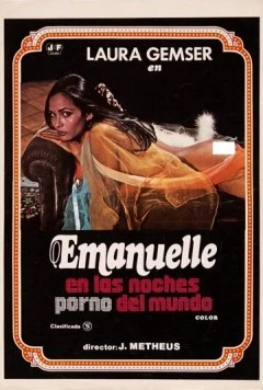 Эммануэль и мировые порно ночи (1978) торрент