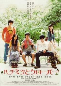 Мед и клевер (2006) торрент