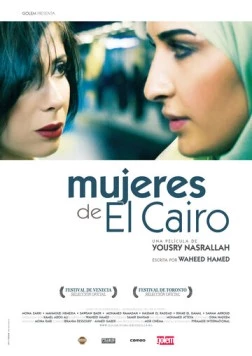 Шахерезада, расскажи мне сказку (2009) торрент
