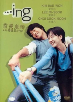 ...ить (2003) торрент