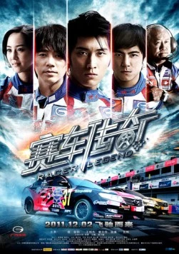 Легендарный гонщик (2011) торрент
