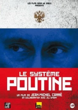 Система Путина (2007) торрент