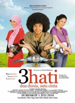 Три сердца, два мира, одна любовь (2010) торрент