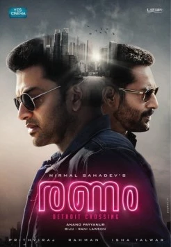 Ranam (2018) торрент