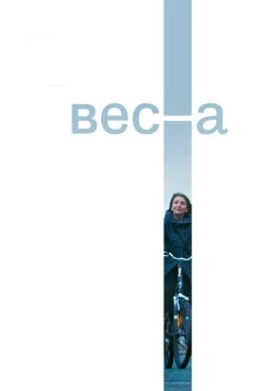 Весна (2018) торрент