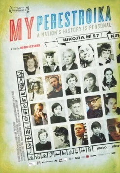 Моя перестройка (2010) торрент