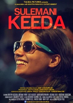 Sulemani Keeda (2014) торрент