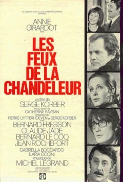 Огни Сретенья (1972) торрент