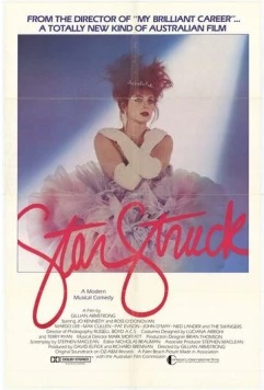 Звездная болезнь (1982) торрент