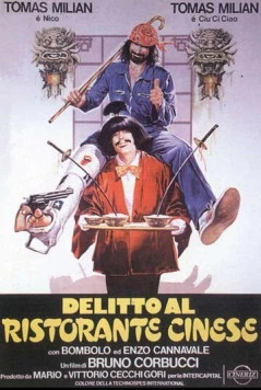 Убийство в китайском ресторане (1981) торрент