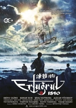 Кораблекрушение 1890 (2015) торрент