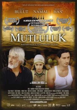 Счастье (2007) торрент