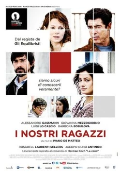 Наши мальчики (2014) торрент