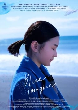 Blue Imagine (2024) торрент