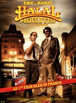 Халяльные полицейские страны (2011) торрент