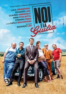 Джулия и мы (2015) торрент