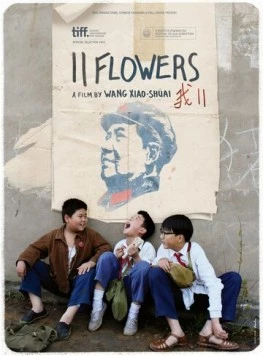 11 цветков (2011) торрент
