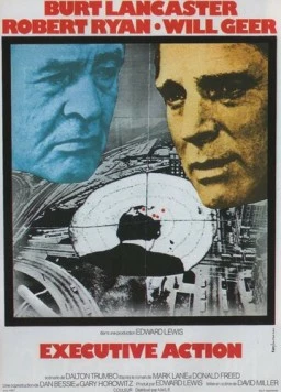 Привести в исполнение (1973) торрент
