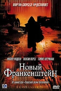 Новый Франкенштейн (2004) торрент