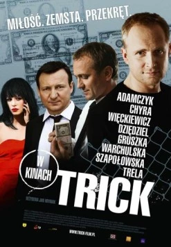 Уловка (2010) торрент