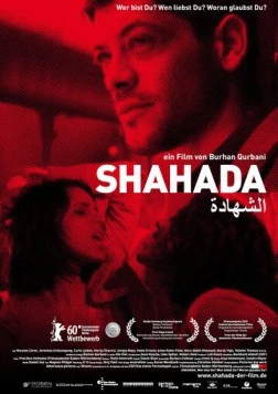 Шахада (2010) торрент