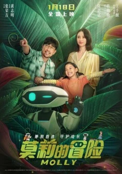 Приключения Молли (2023) торрент