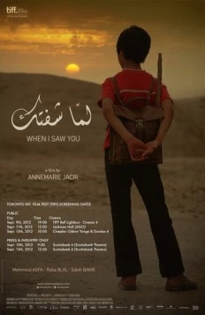 Когда я тебя увидел (2012) торрент