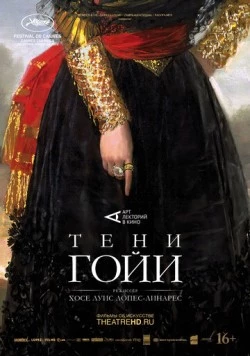 Тени Гойи (2022) торрент