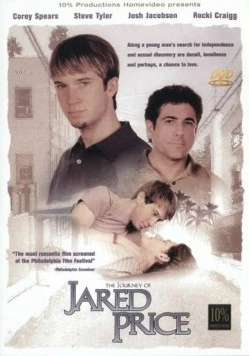 Путешествие Джареда Прайса (2000) торрент