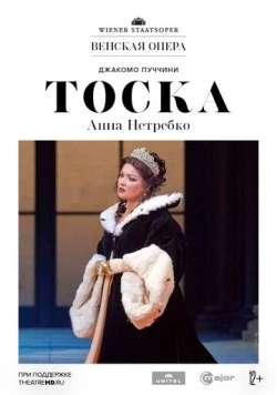 Венская опера: Тоска (2020) торрент