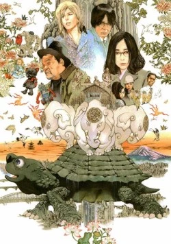 Любовь и мир (2015) торрент