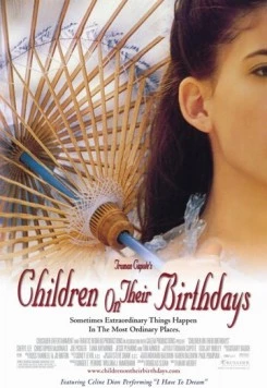 Дети и их дни рождения (2002) торрент