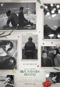 Счастливого Рождества, мистер Мо (2016) торрент
