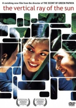 Вертикальный луч солнца (2000) торрент