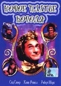 Новое платье короля (1987) торрент