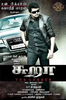 Акула (2010) торрент