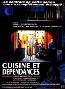 Кухня и зависимость (1993) торрент