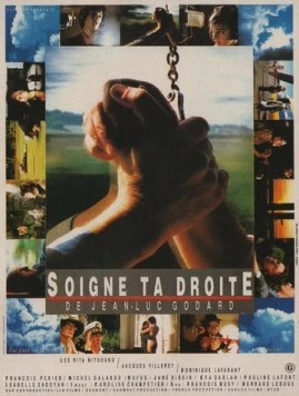 Береги правую (1987) торрент