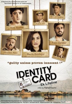 Удостоверение личности (2014) торрент
