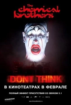 The Chemical Brothers: «Не думай» (2011) торрент