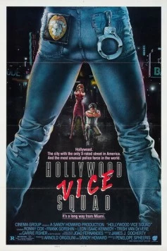 Голливудская полиция (1986) торрент